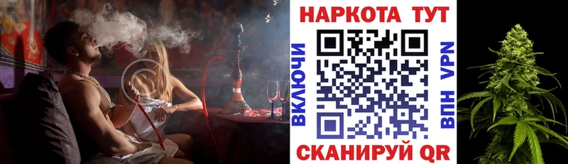 Названия наркотиков Озёрск АМФ КОКАИН ГАШ Бошки Шишки А ПВП