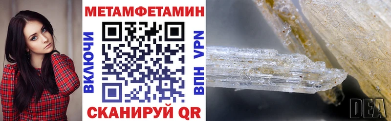 купить закладку  Озёрск  ссылка на мегу онион  Амфетамин Розовый 