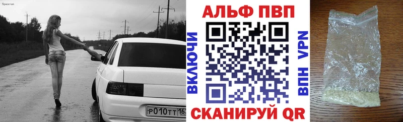 KRAKEN вход  Озёрск  Alpha-PVP крисы CK 