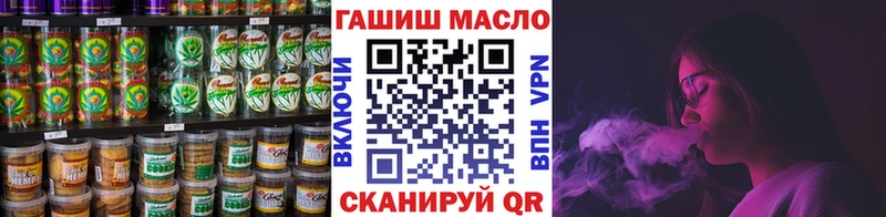 даркнет сайт  Озёрск  Еда ТГК конопля 