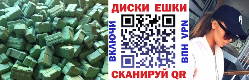 закладка  Озёрск  Ecstasy диски 