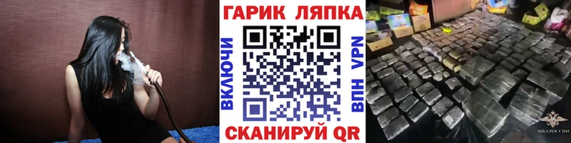 Гашиш 40% ТГК  Озёрск 