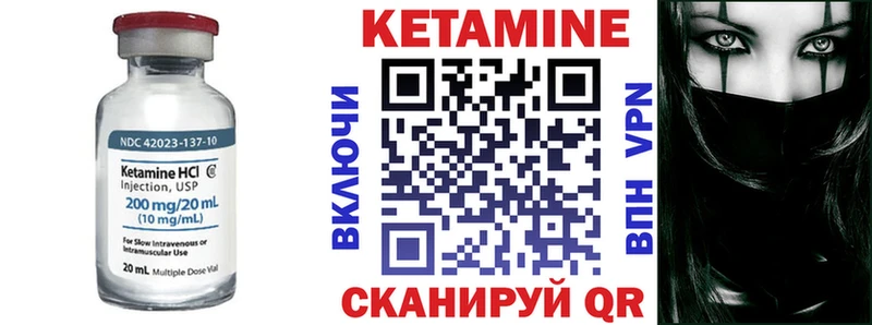 это Telegram  Озёрск  Кетамин ketamine  купить  