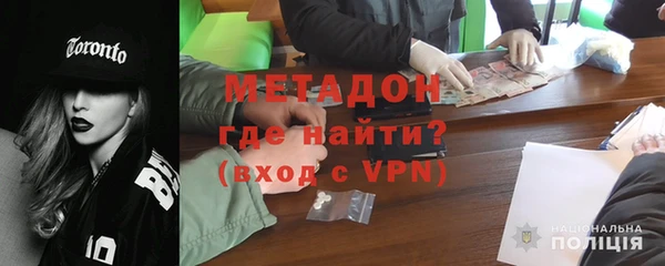 мяу мяу мука Балахна