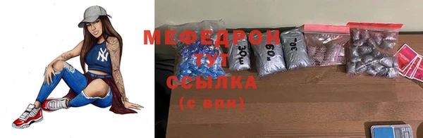 соль ск Арсеньев