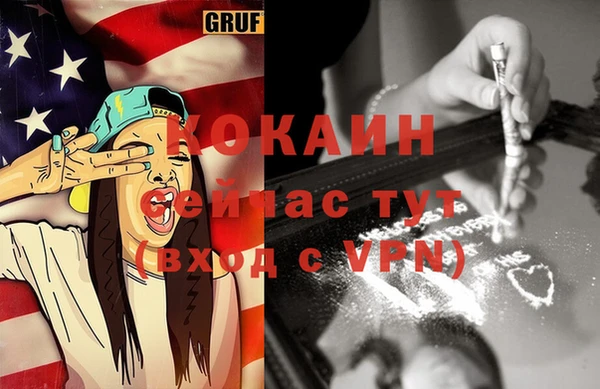кокаин Пересвет