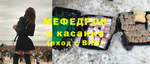 мяу мяу мука Балахна
