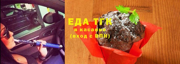 мяу мяу мука Балахна
