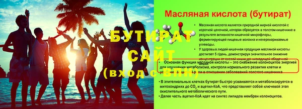 соль ск Арсеньев