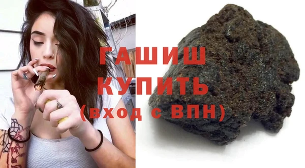 мяу мяу мука Балахна