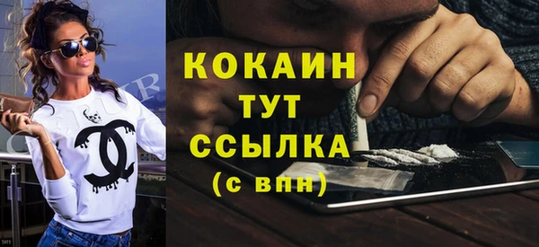 мяу мяу мука Балахна