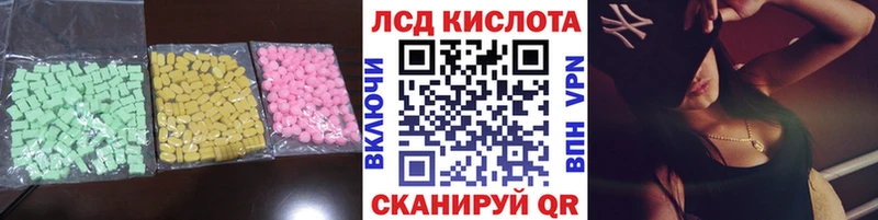 мега как зайти  Озёрск  ЛСД экстази кислота 