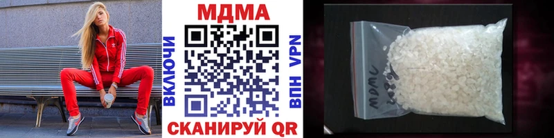 MDMA молли kraken ТОР Озёрск