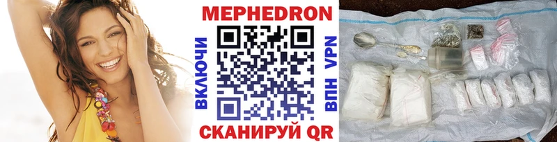 наркошоп  Озёрск  Меф VHQ 