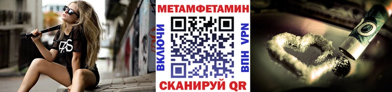 Первитин витя  Озёрск 