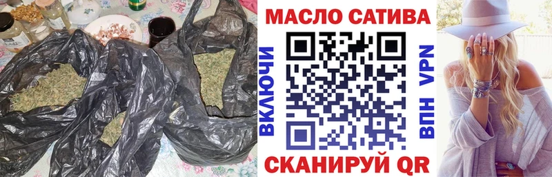 Дистиллят ТГК гашишное масло  Озёрск 