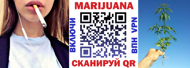 Марихуана сатива  Озёрск 